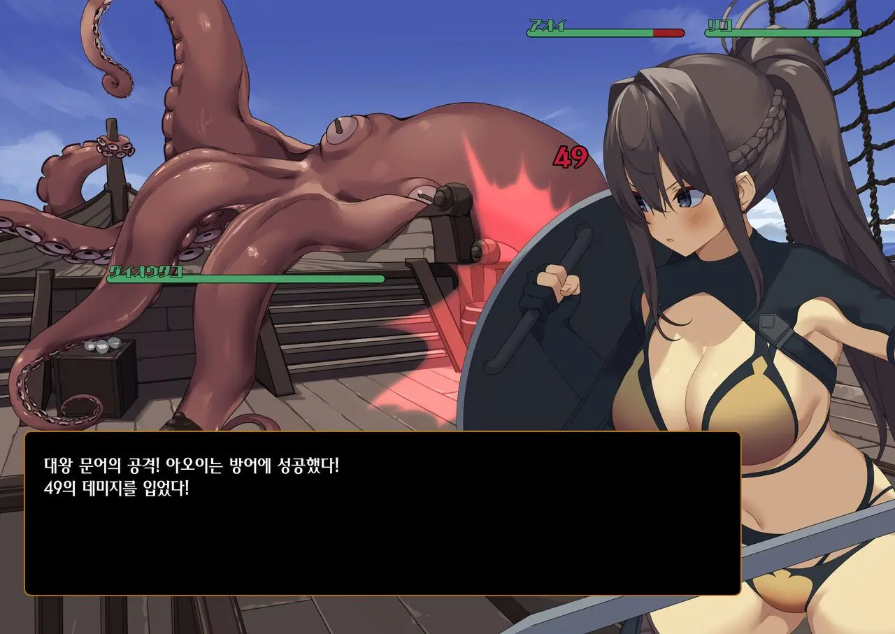 Isekai Tensei Cheat Skill Mochi OL Wa Otoko Ni Mo Makenai!
